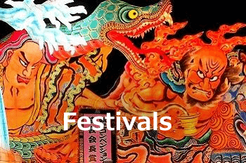 Interests-Festivals